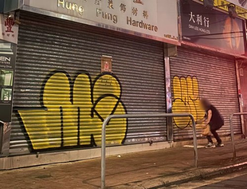 HONG KONG GRAFFITI | Upper Hand Magazine